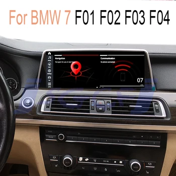 BMW 7 Serija yra f01 F02 F03 F04 730 740 750 760 B7 CIC NBT Automobilio Stereo Garso 4G Navigacijos GPS Navi 