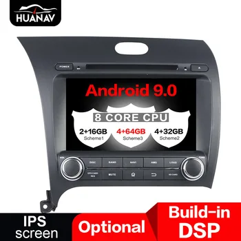 DSP Android 9.0 Automobilio DVD grotuvas GPS Navigacija Kia CERATO K3 FORTE 2013 Auto Stereo radijo multimedijos Galvos vienetas