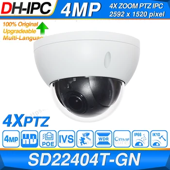 Dahua Originalus SD22404T-GN 4MP POE 2.7~11mm 4X Zoom PTZ H. 265 WDR IKPA IVS Face Detect IP66 IK10 Onvif Tinklo VAIZDO stebėjimo, IP Kameros