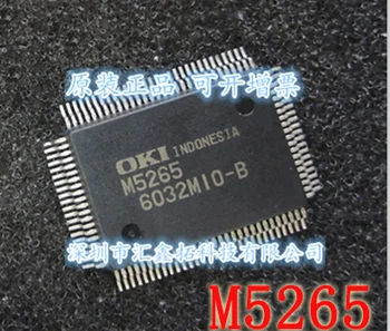 M5265 MSM5265GS-BK QFP100
