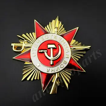 Sovietų Sąjungos Ir Rusijos Karinio Patriotinio Karo Medalis Automobilio Grotelių Logotipas Ženklelis Lipdukas
